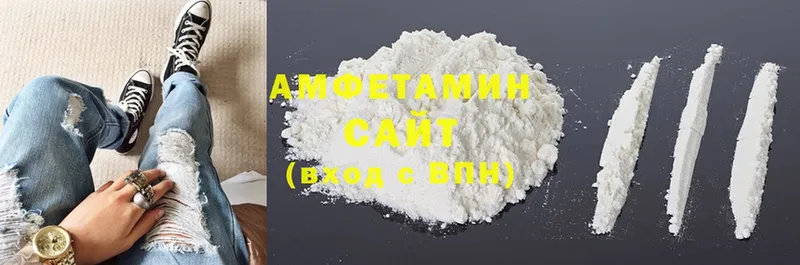 Amphetamine 97% Чита