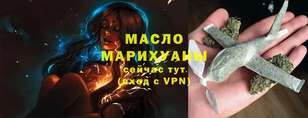 марки lsd Богородск