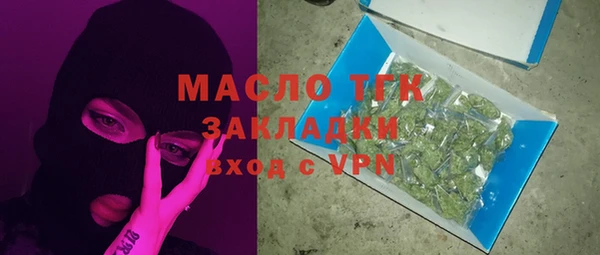 марки lsd Богородск