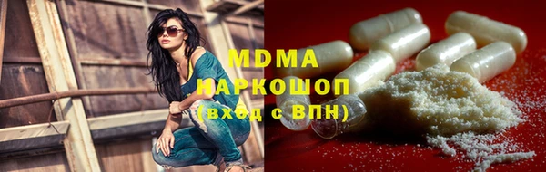 мефедрон Богородицк