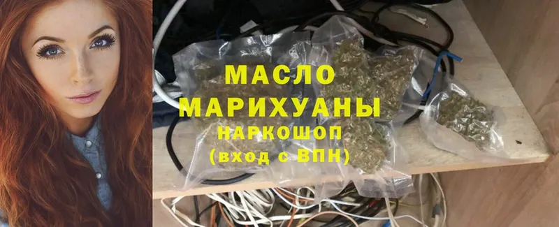 продажа наркотиков  Чита  ТГК Wax 